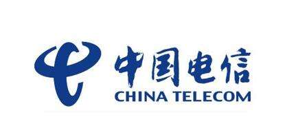 電信